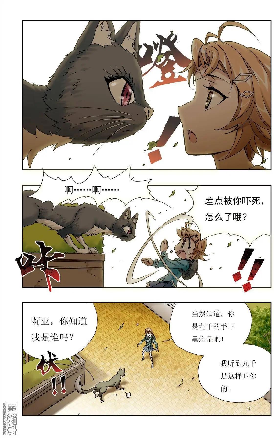 第9回-第9话