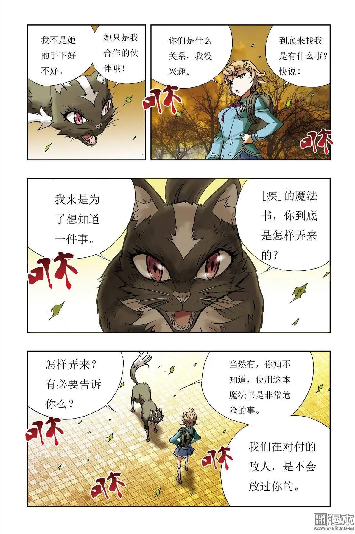第9回-第9话