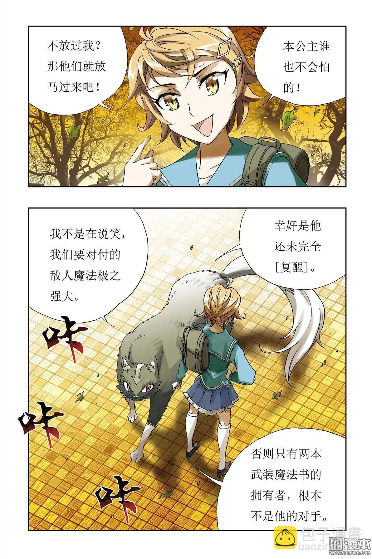 第9回-第9话
