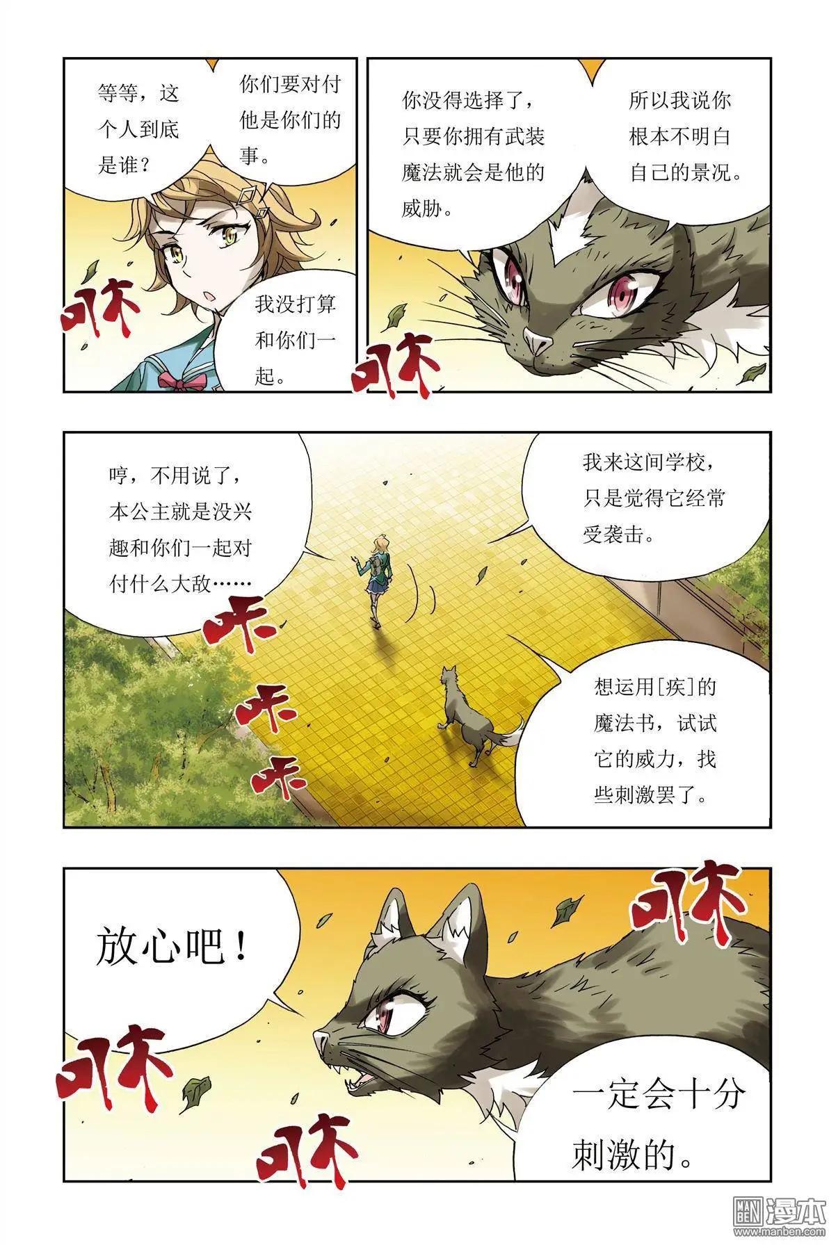 第9回-第9话