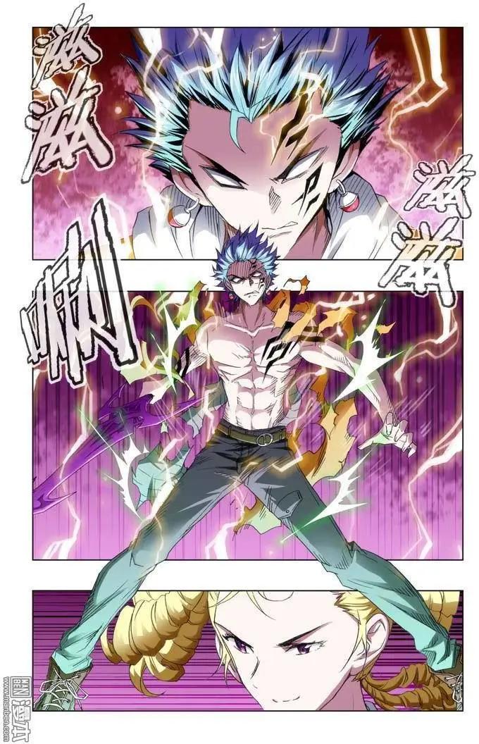 第92回-第91话