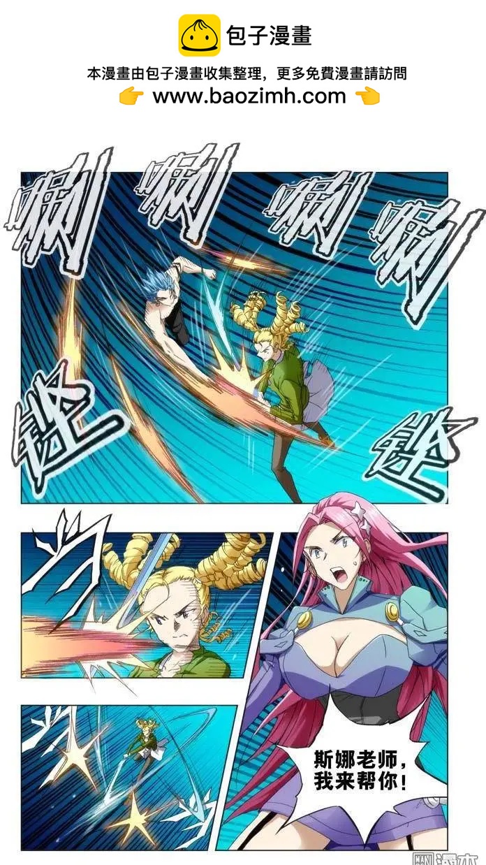 第92回-第91话