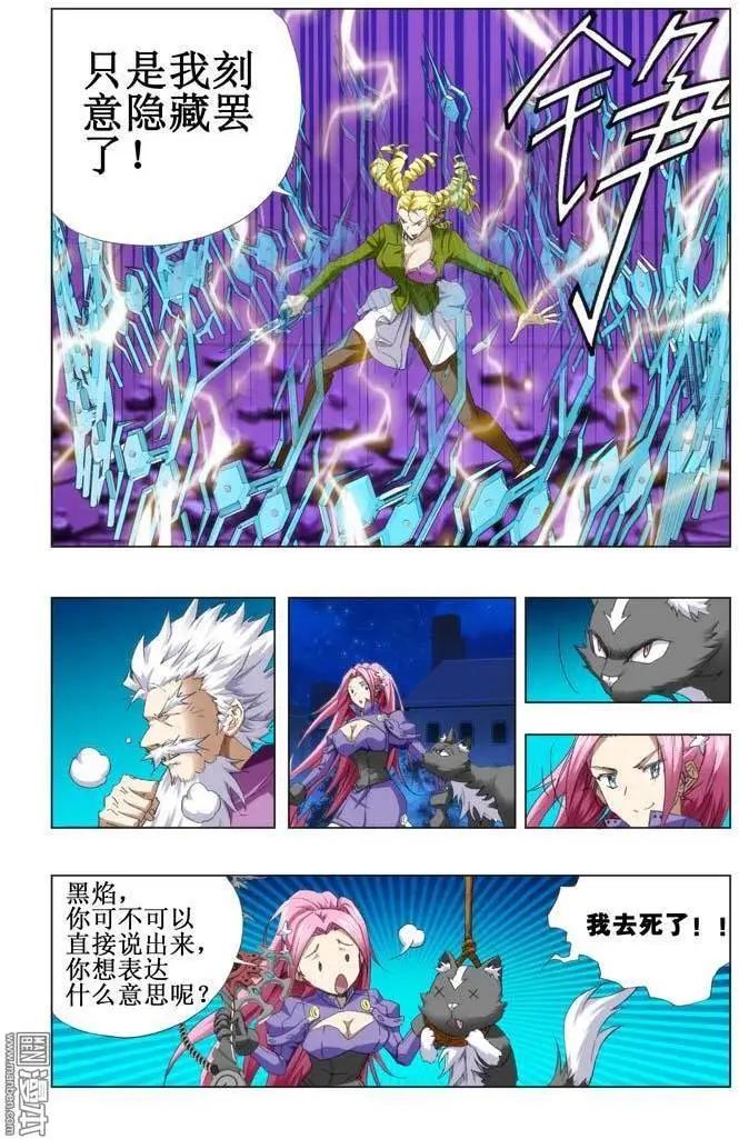 第92回-第91话