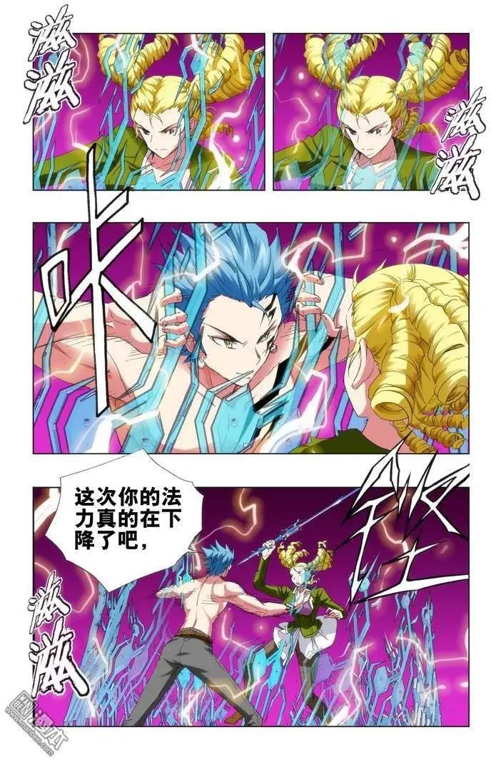 第92回-第91话