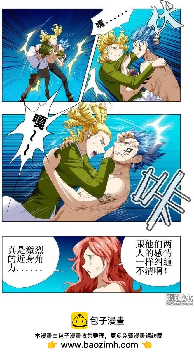 第92回-第91话