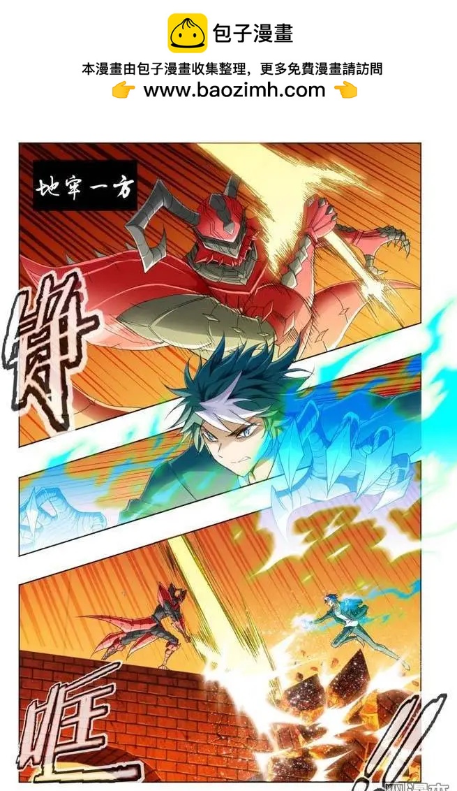 第94回-第93话