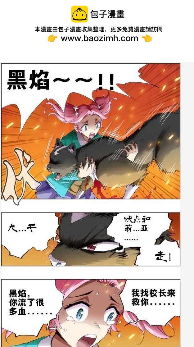 第98回-第97话