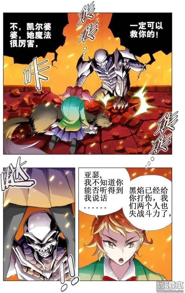 第98回-第97话