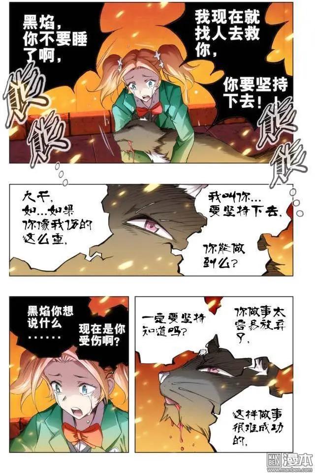 第98回-第97话