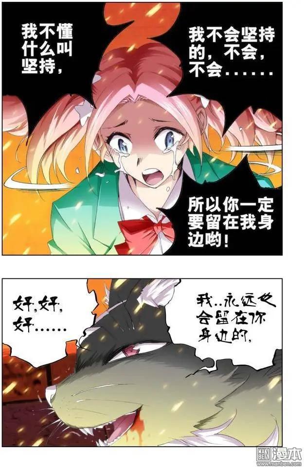 第98回-第97话