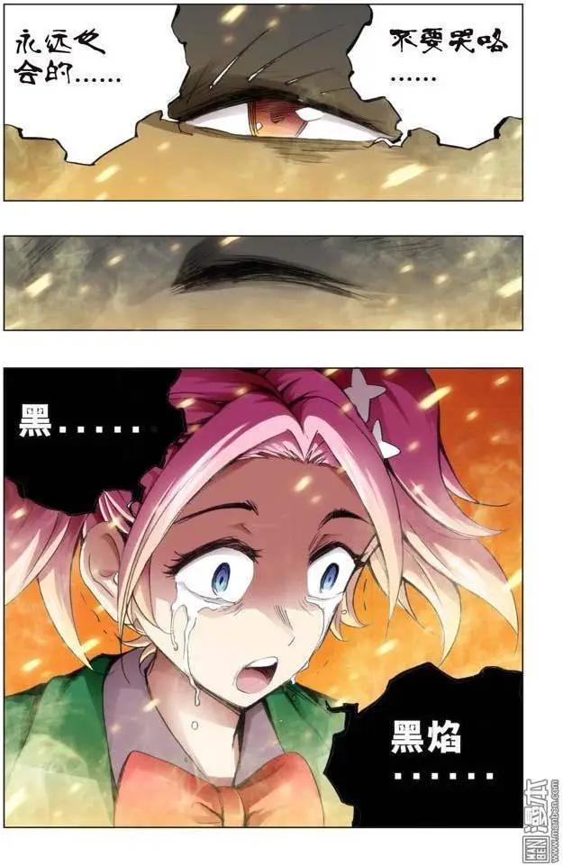第98回-第97话