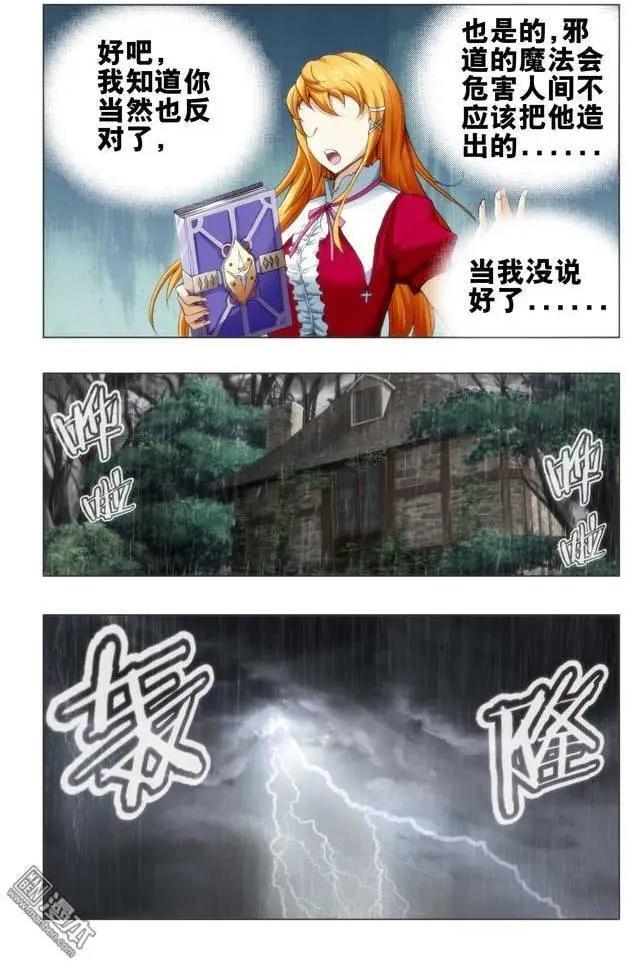 第100回-第99话