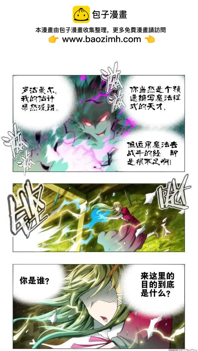 第100回-第99话