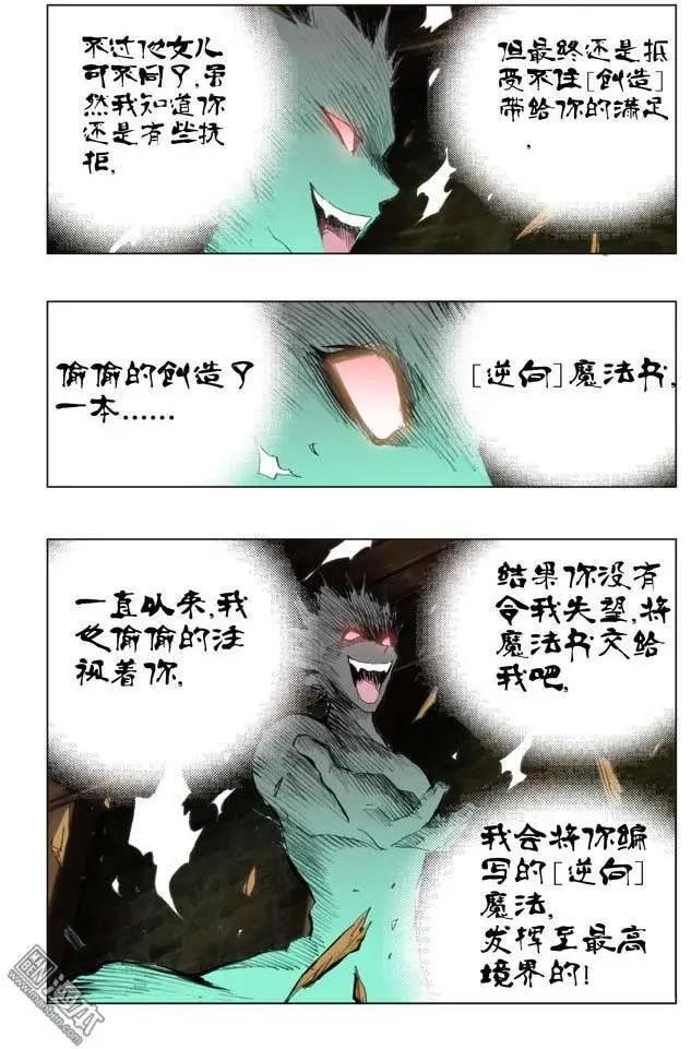 第100回-第99话