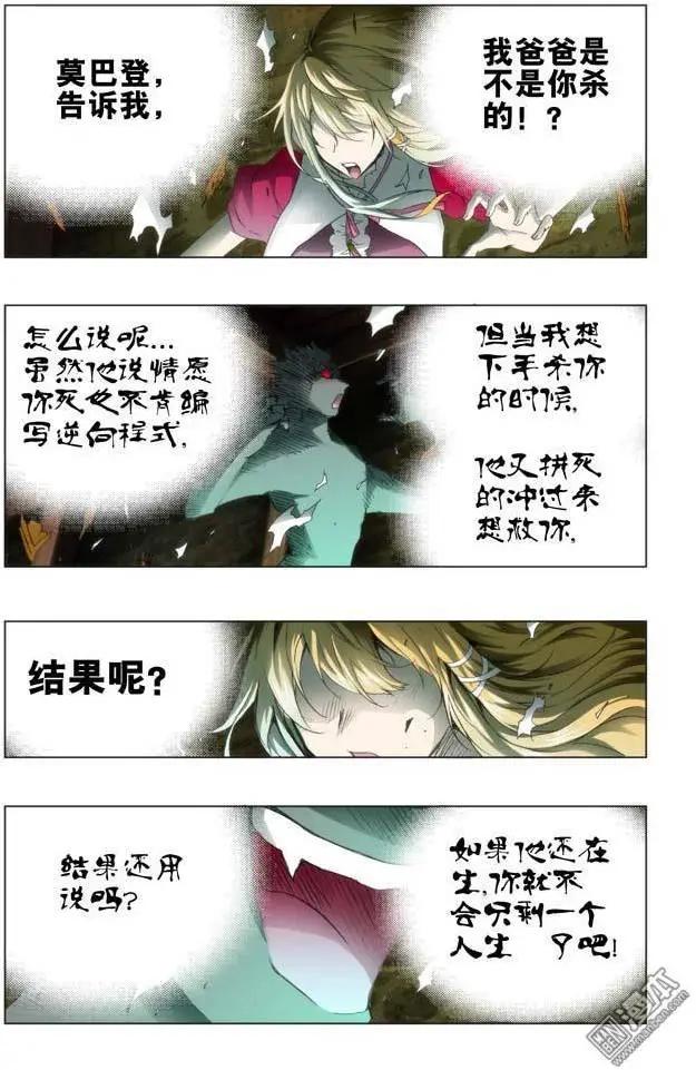 第100回-第99话