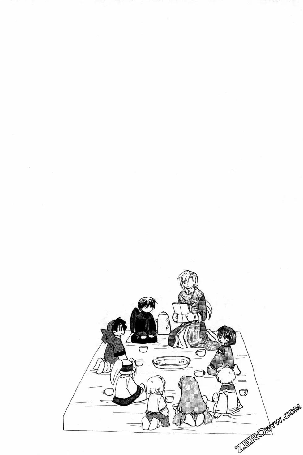 🍟魔法龙术士~子龙物语~ 第10卷 第31页