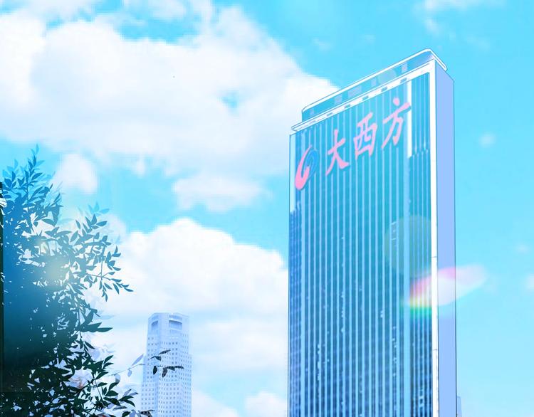 🍟魔法少男 第1话 阴差阳错的使命？ 第4页