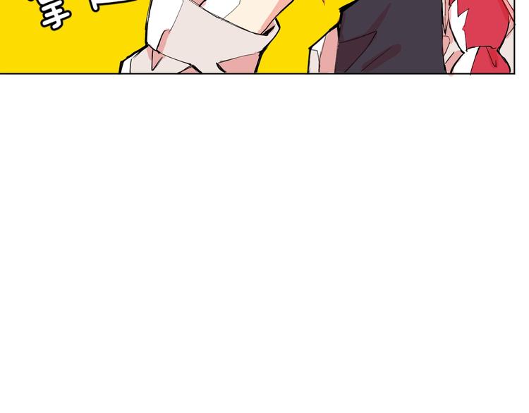 🍟魔法少男 第1话 阴差阳错的使命？ 第47页