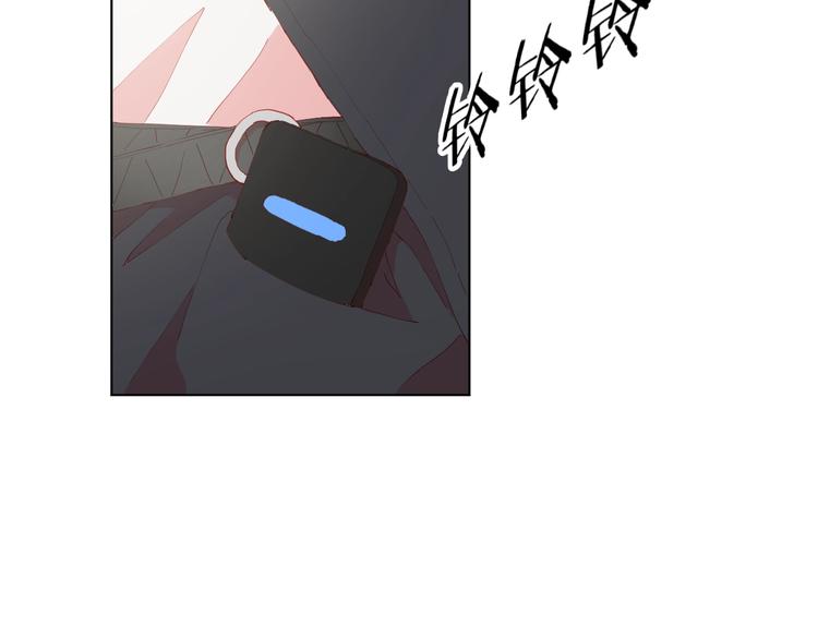 🍟魔法少男 第3话 男主角在哪里！？ 第15页