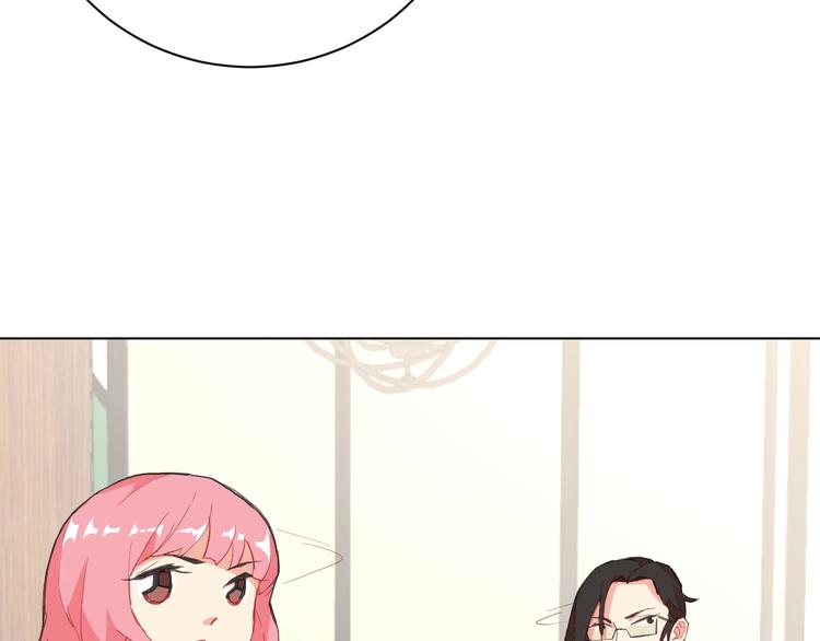 🍟魔法少男 第3话 男主角在哪里！？ 第31页