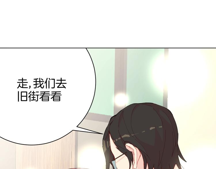 🍟魔法少男 第3话 男主角在哪里！？ 第39页
