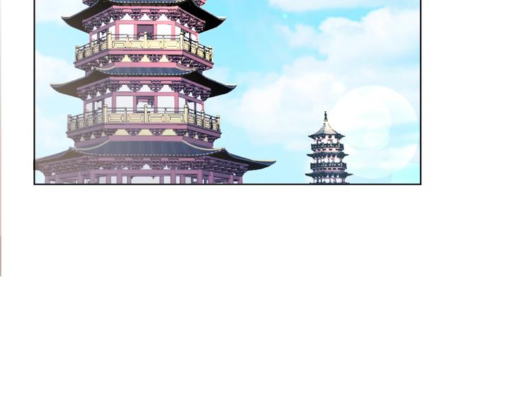 🍟魔法少男 第3话 男主角在哪里！？ 第4页