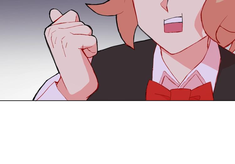 🍟魔法少男 第5话 狠角色 第11页