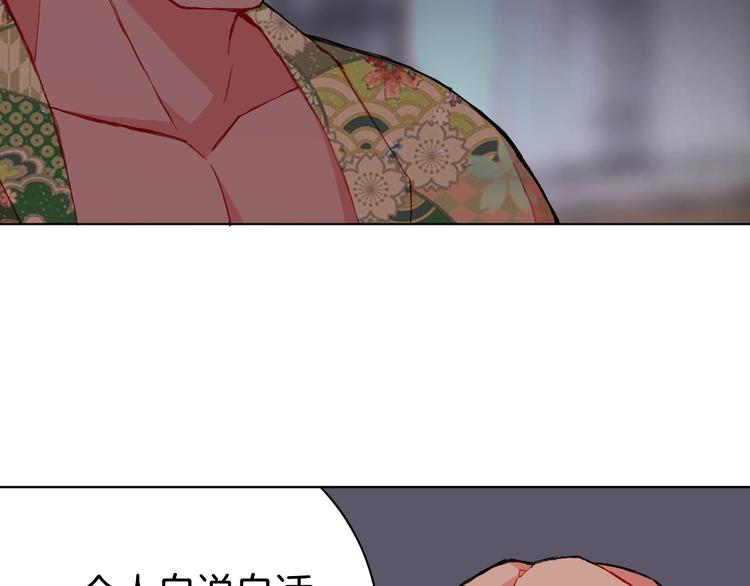 🍟魔法少男 第5话 狠角色 第13页