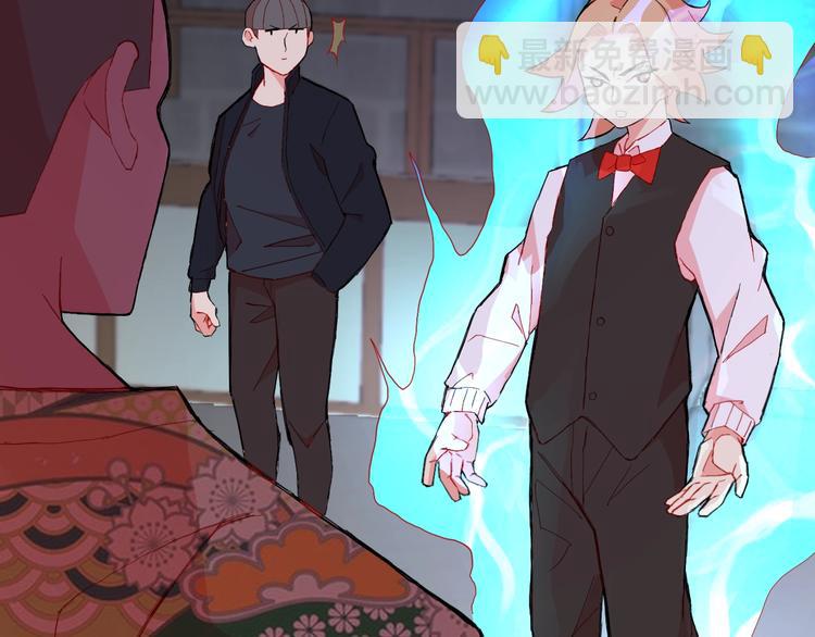 🍟魔法少男 第5话 狠角色 第16页