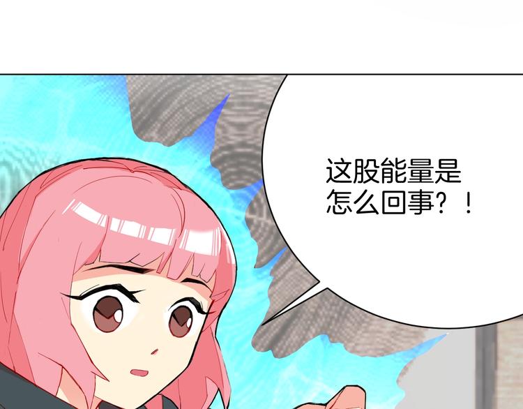 🍟魔法少男 第5话 狠角色 第30页