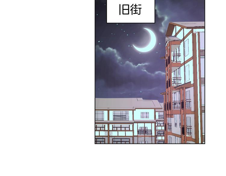 🍟魔法少男 第5话 狠角色 第43页