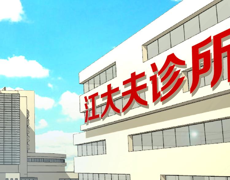 🍟魔法少男 第7话 向学院出发！ 第4页