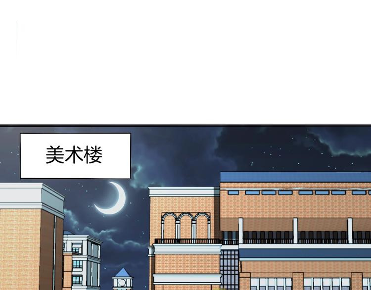 🍟魔法少男 第9话 冲啊美少年们 第1页