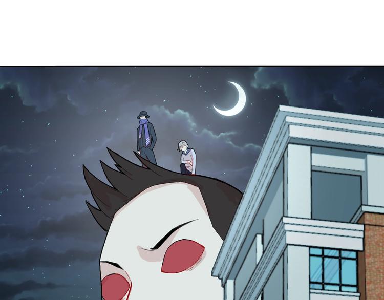 🍟魔法少男 第9话 冲啊美少年们 第13页