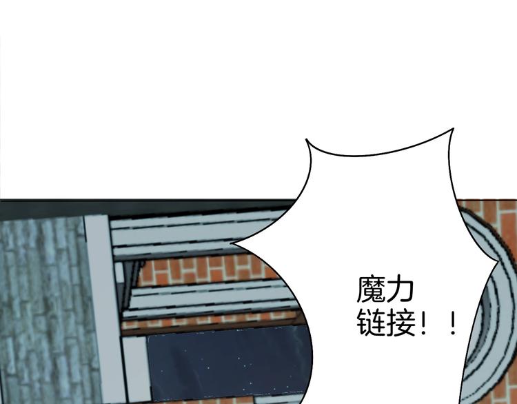 🍟魔法少男 第9话 冲啊美少年们 第33页