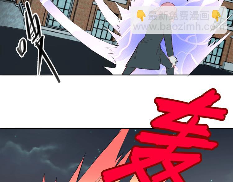 🍟魔法少男 第9话 冲啊美少年们 第39页