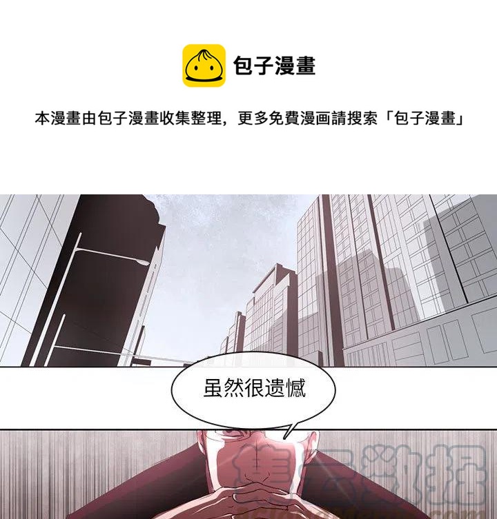 🍟魔法少年 1 第1页