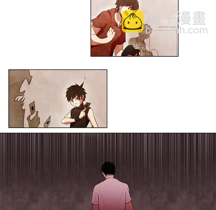 🍟魔法少年 1 第14页