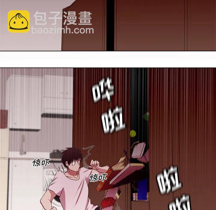 🍟魔法少年 1 第18页