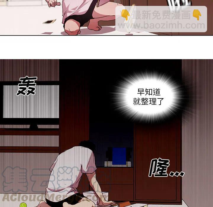 🍟魔法少年 1 第19页