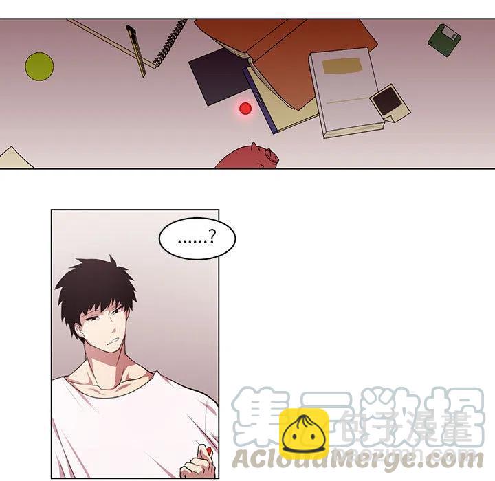 🍟魔法少年 1 第21页