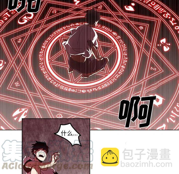 🍟魔法少年 1 第25页