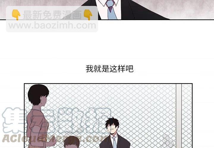 🍟魔法少年 1 第3页