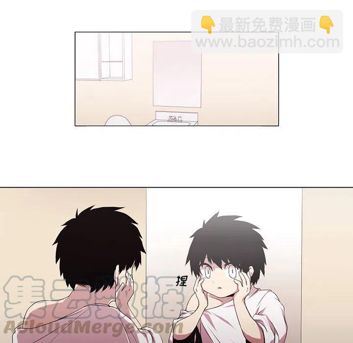 🍟魔法少年 1 第33页