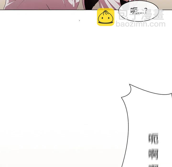 🍟魔法少年 1 第34页