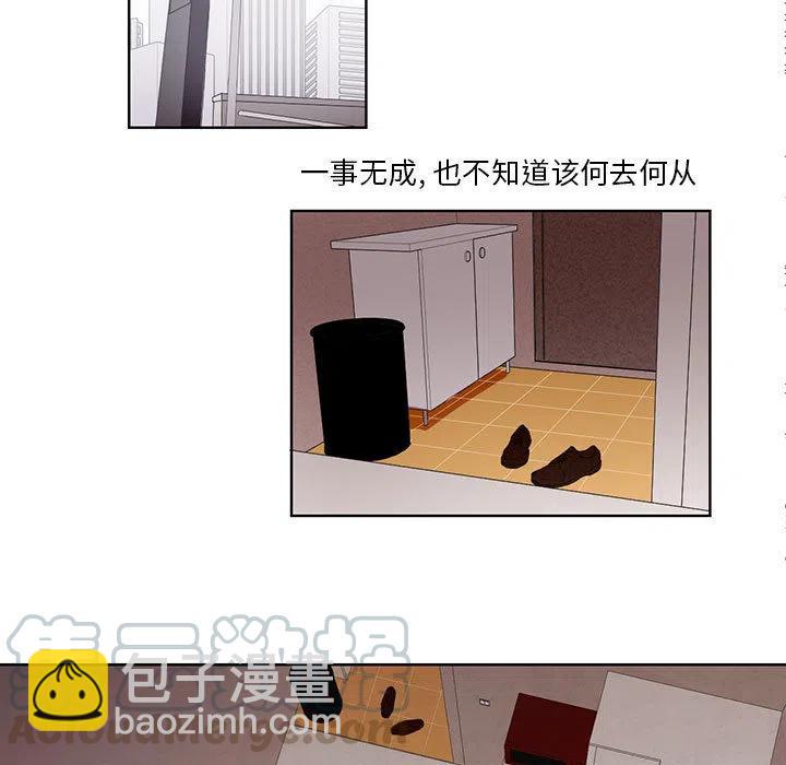 🍟魔法少年 1 第5页