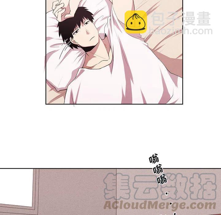 🍟魔法少年 1 第7页