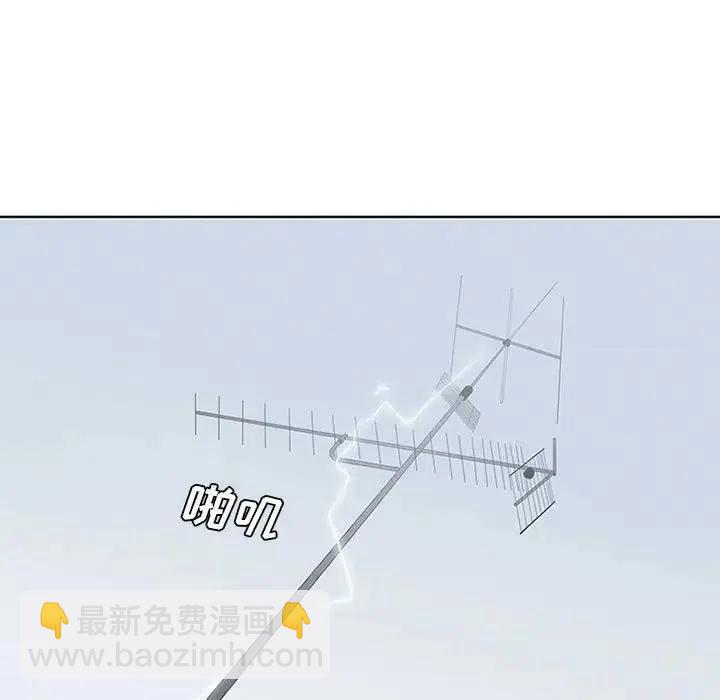 🍟魔法少年 11 第11页