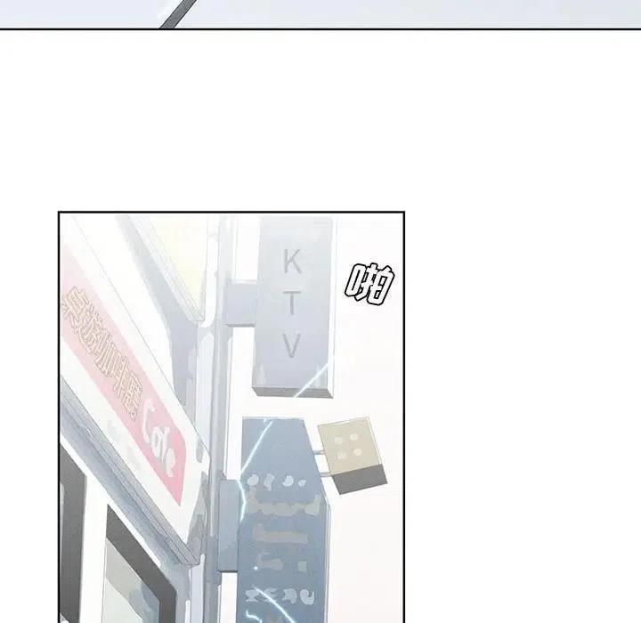 🍟魔法少年 11 第12页
