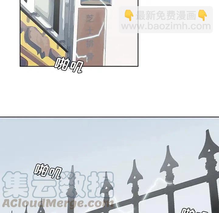 🍟魔法少年 11 第13页